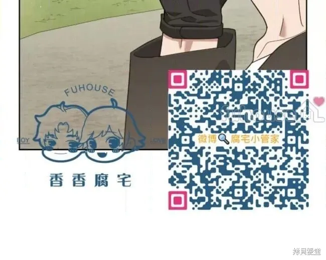 第56话 第140页