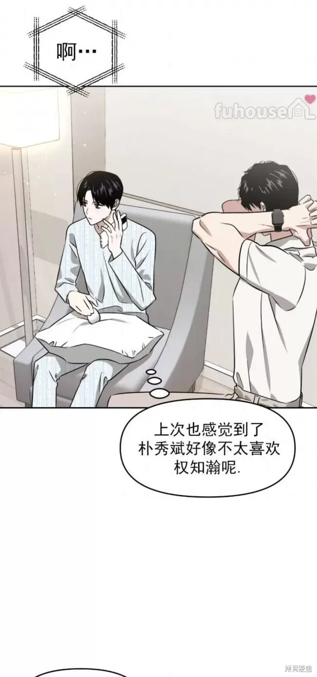 第56话 第142页