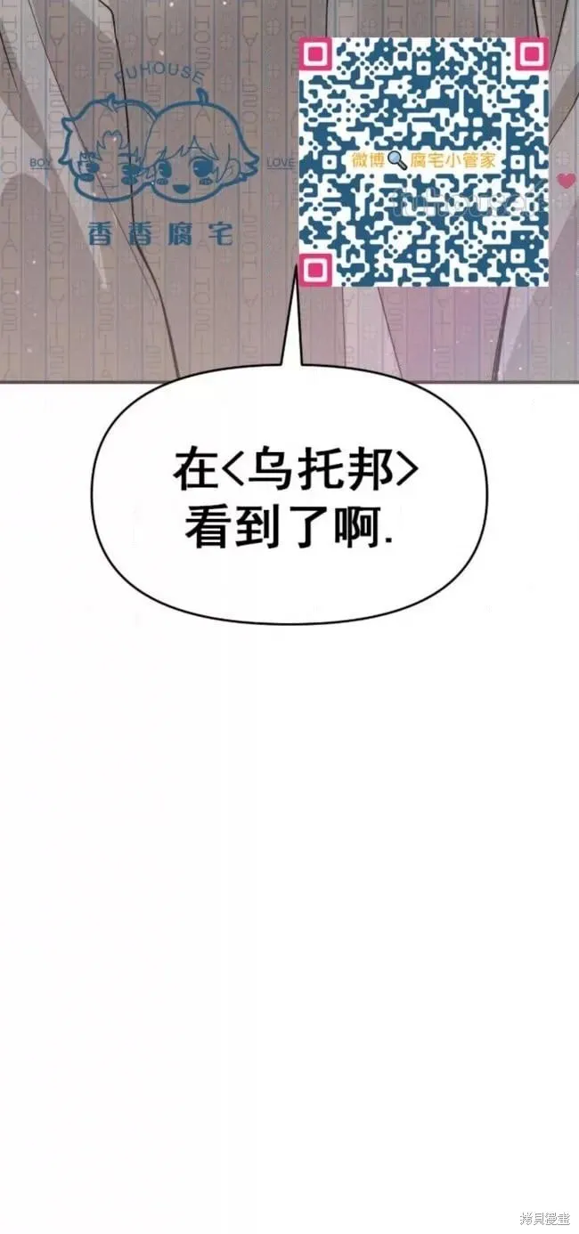 第56话 第143页