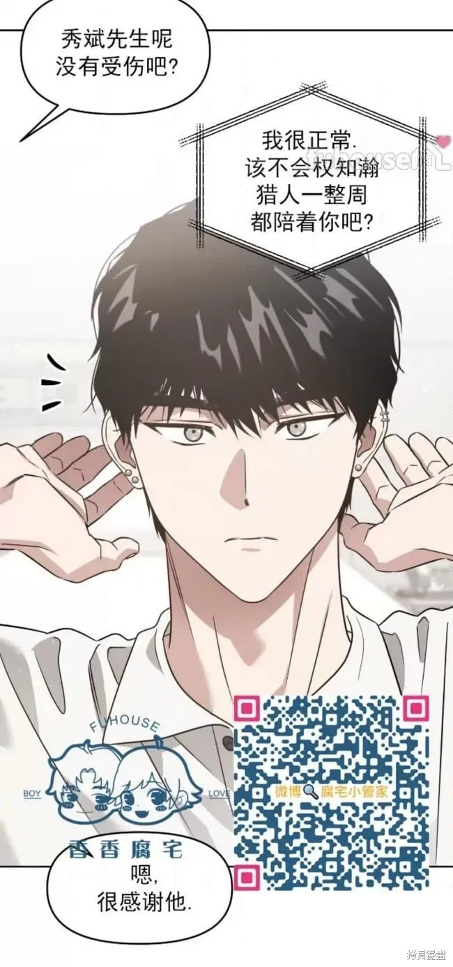 第56话 第144页