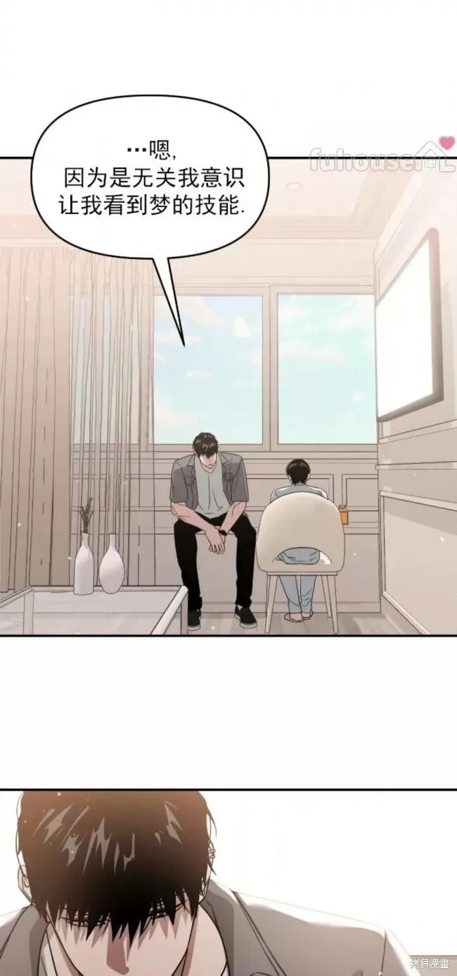 第56话 第145页
