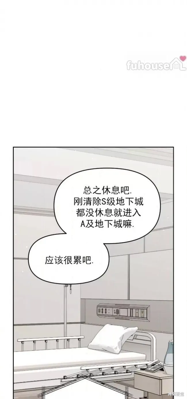 第56话 第146页