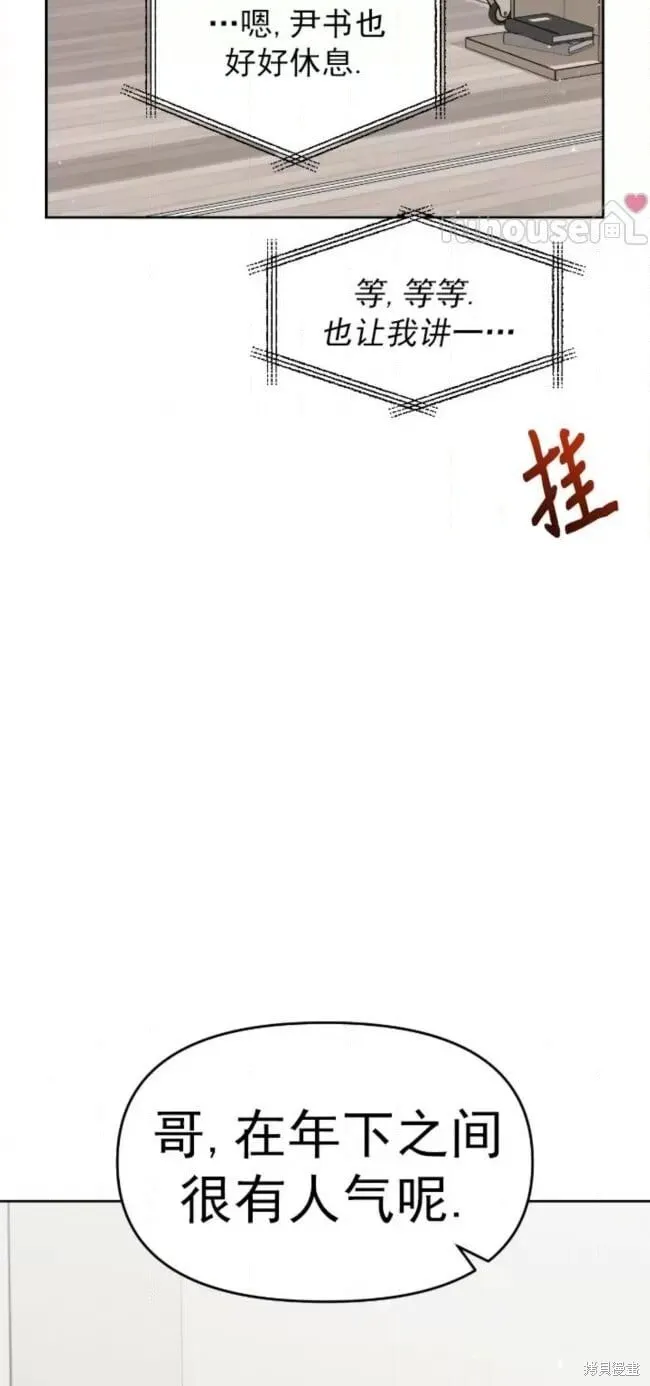 第56话 第148页