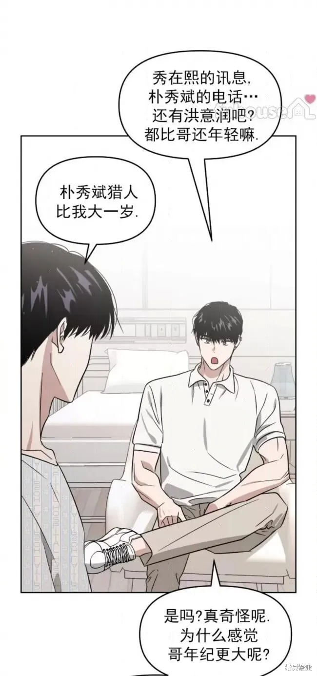 第56话 第152页