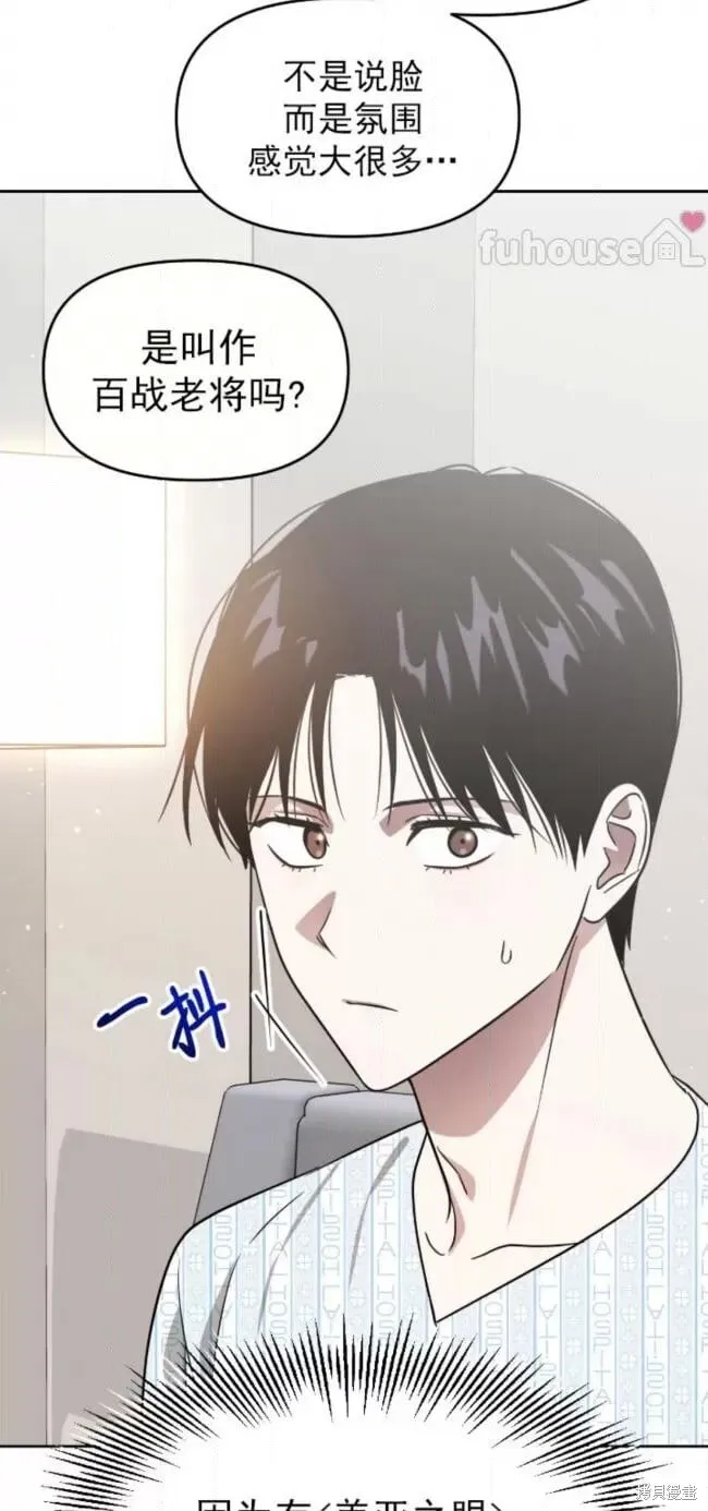 第56话 第154页