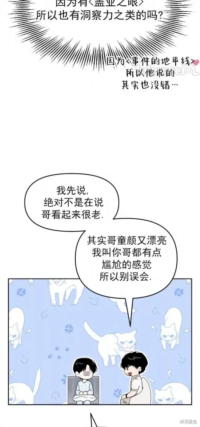 第56话 第156页