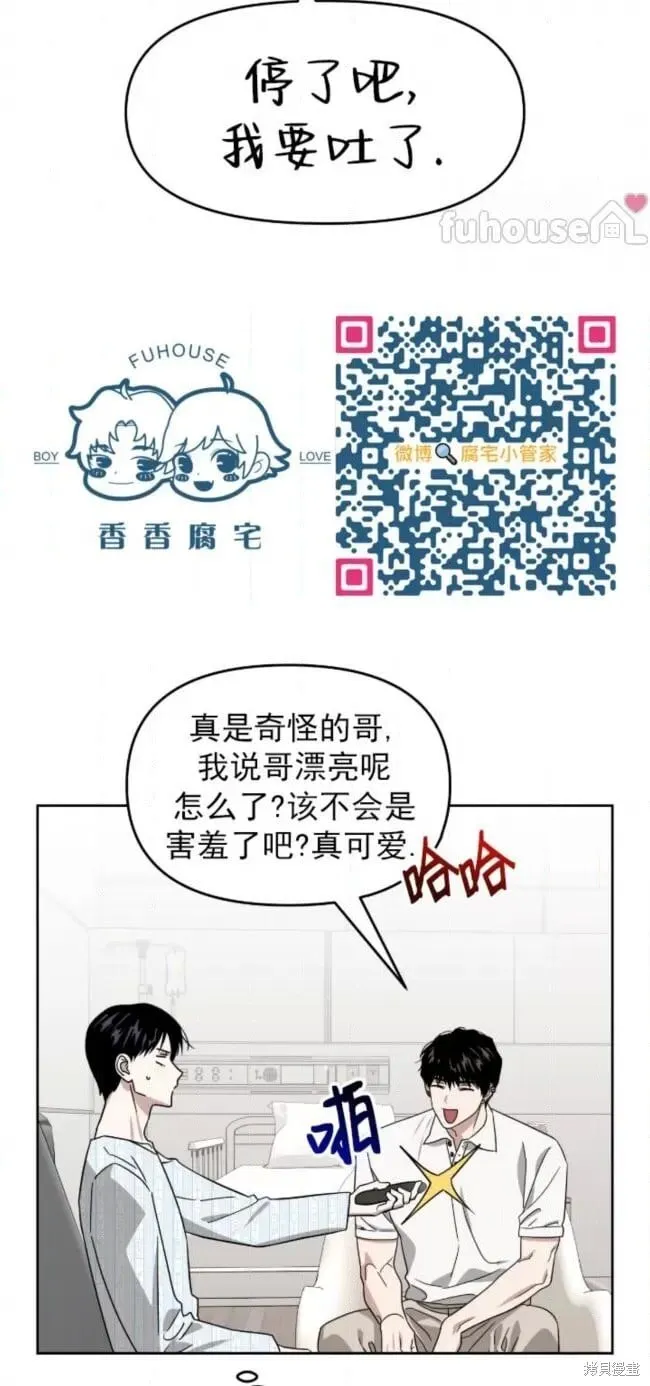 第56话 第157页