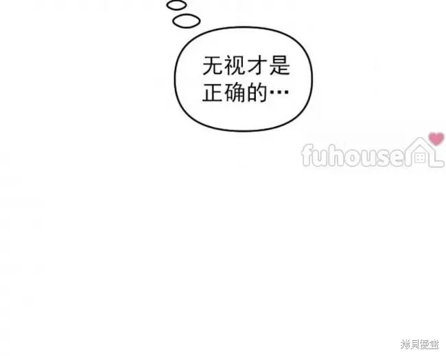 第56话 第158页