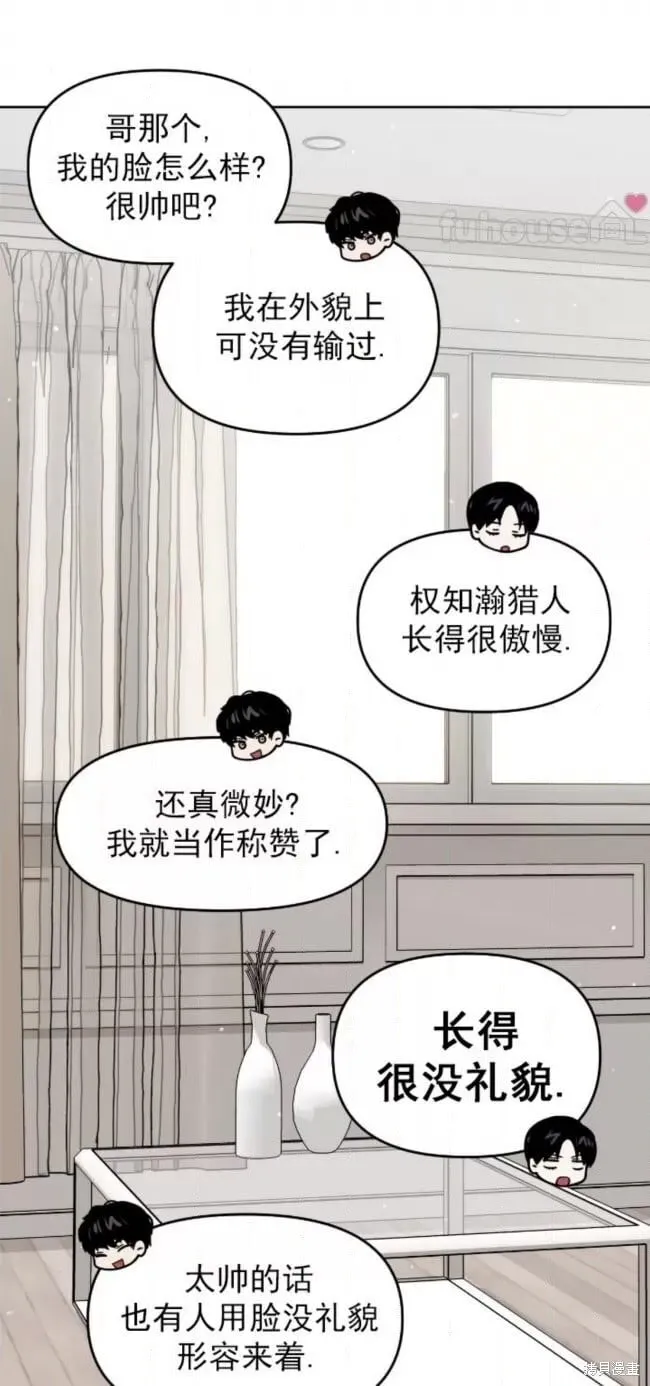 第56话 第159页