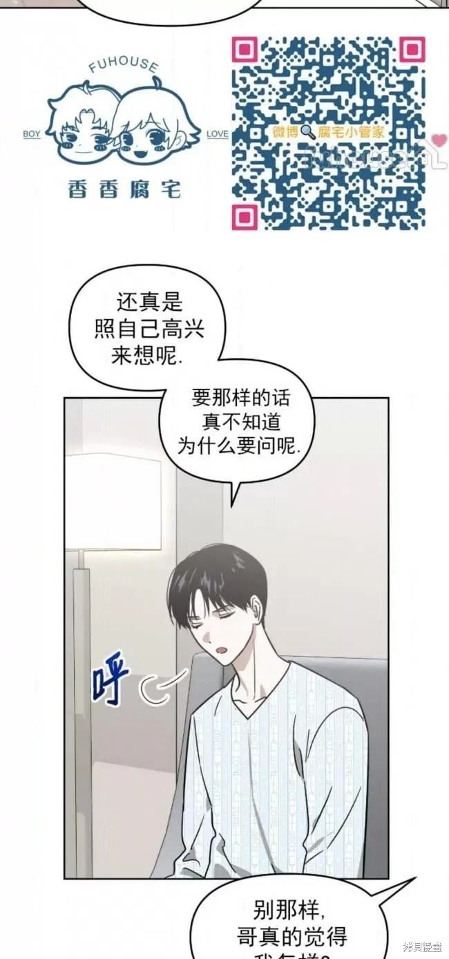 第56话 第160页
