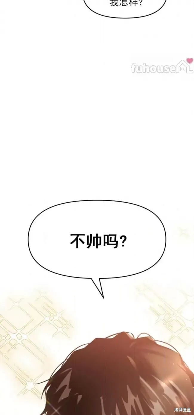 第56话 第161页