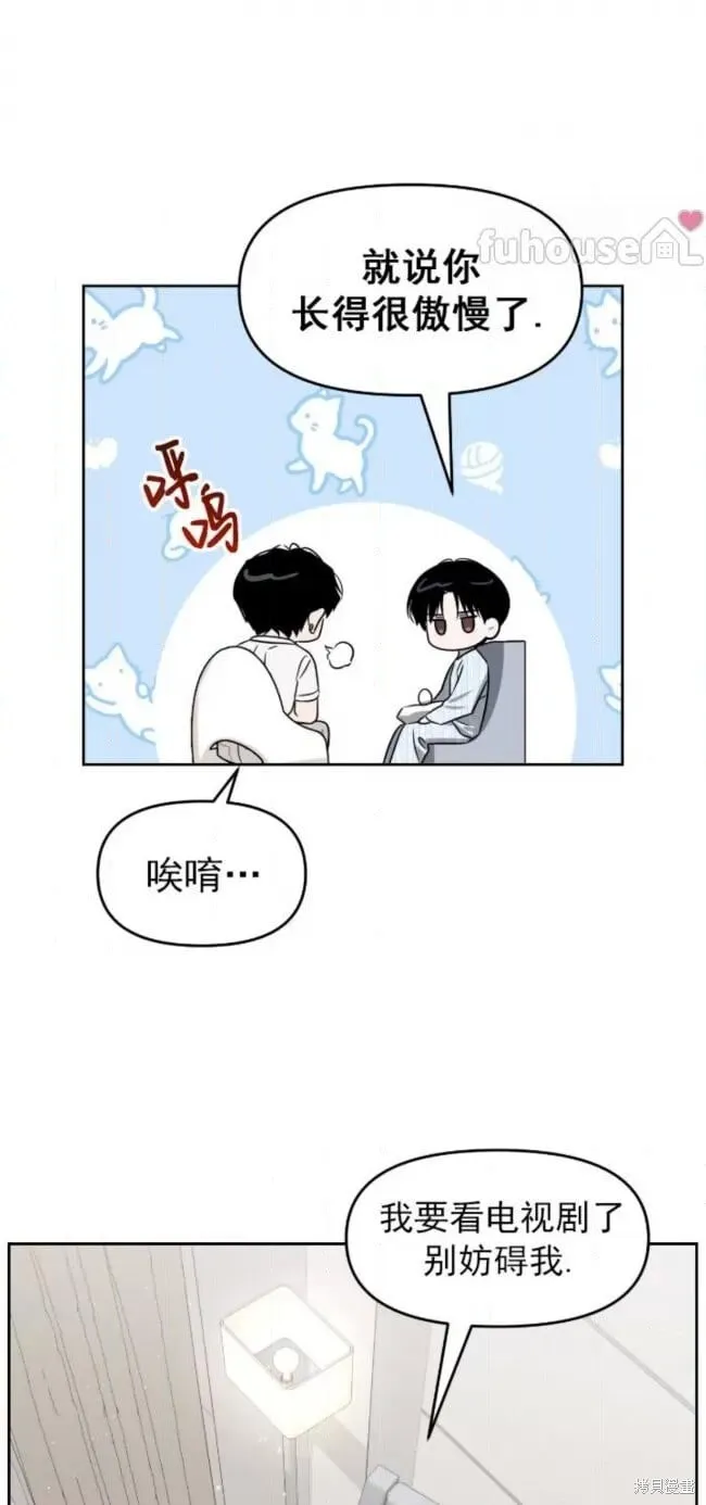 第56话 第163页