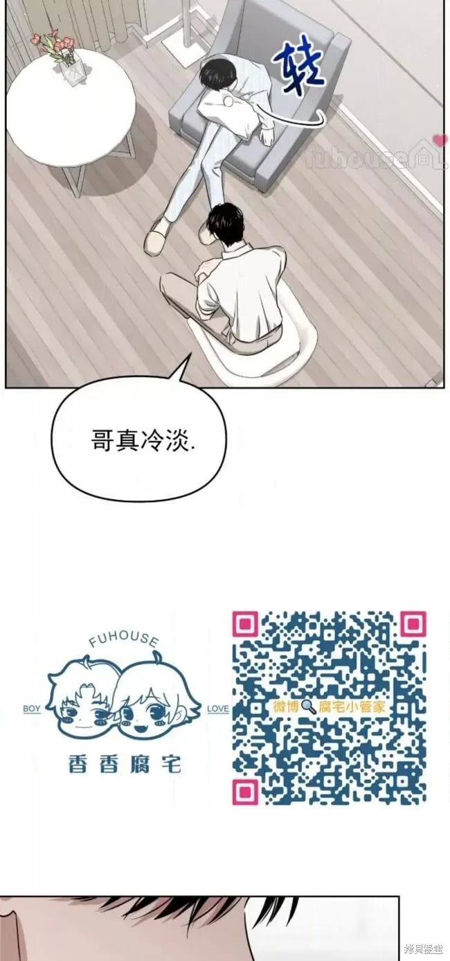 第56话 第164页