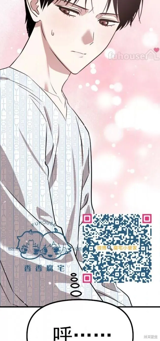 第56话 第166页