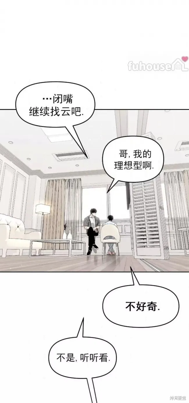 第55话 第1页