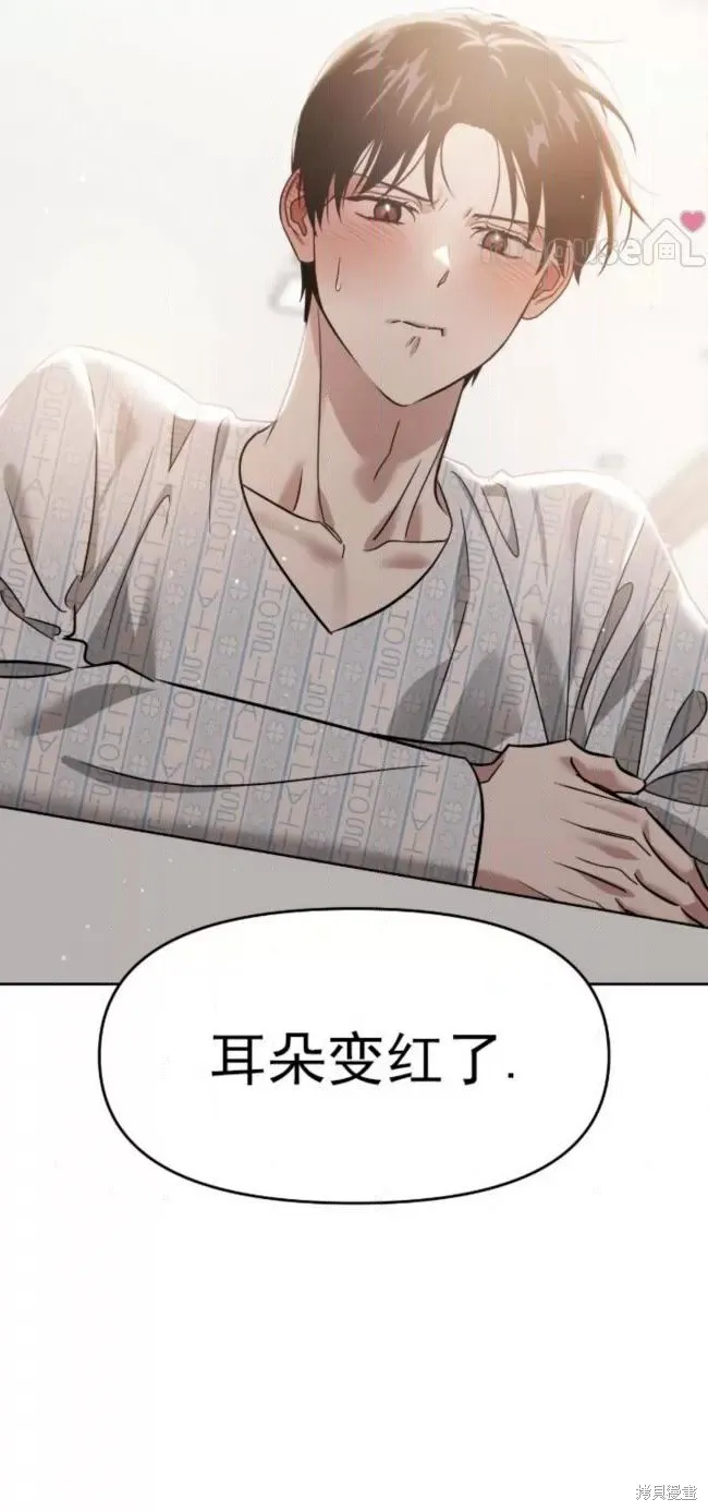 第55话 第6页
