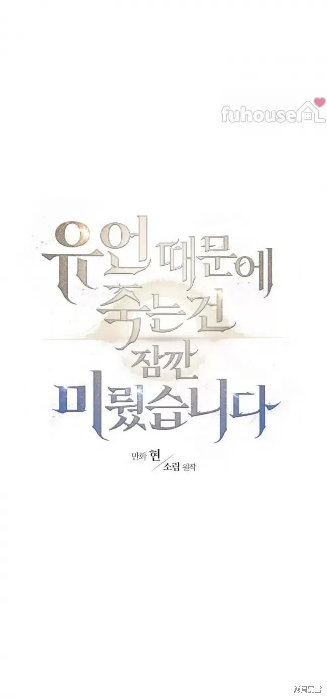 第55话 第7页