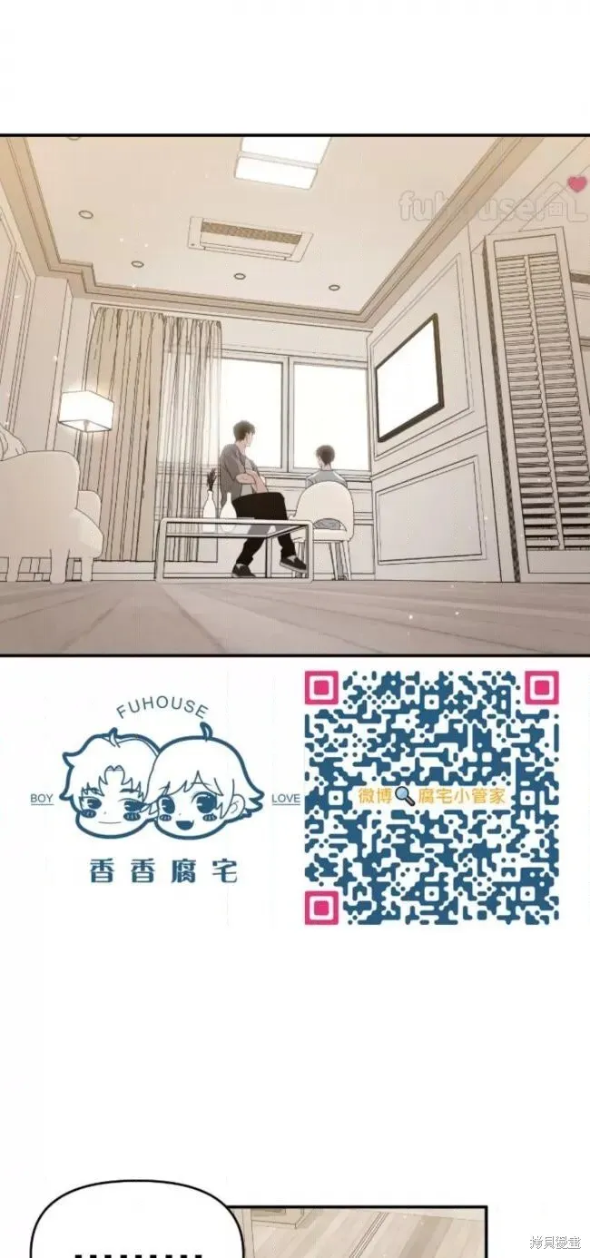第55话 第9页