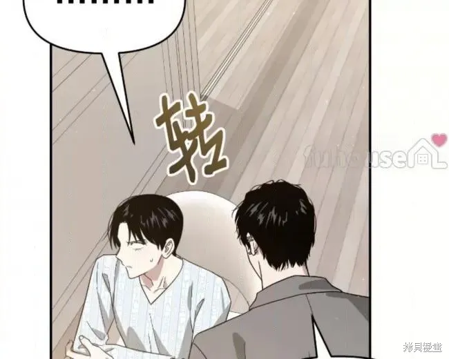 第55话 第10页