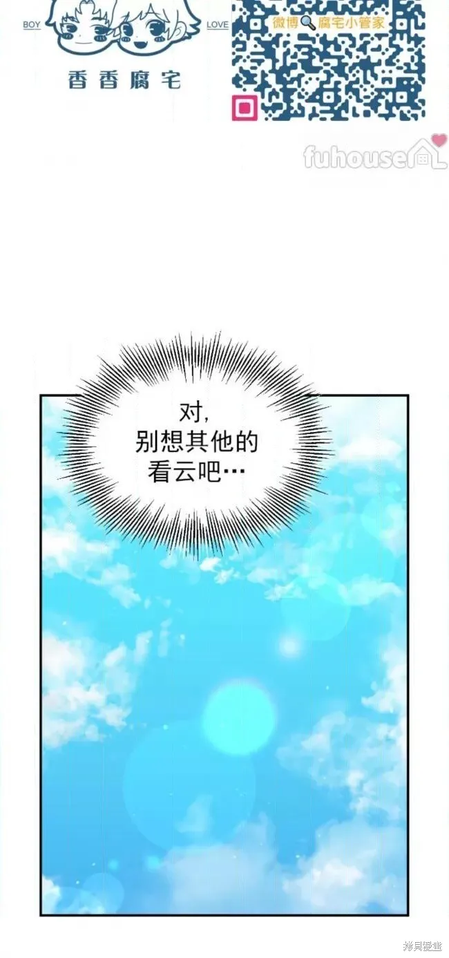 第55话 第12页