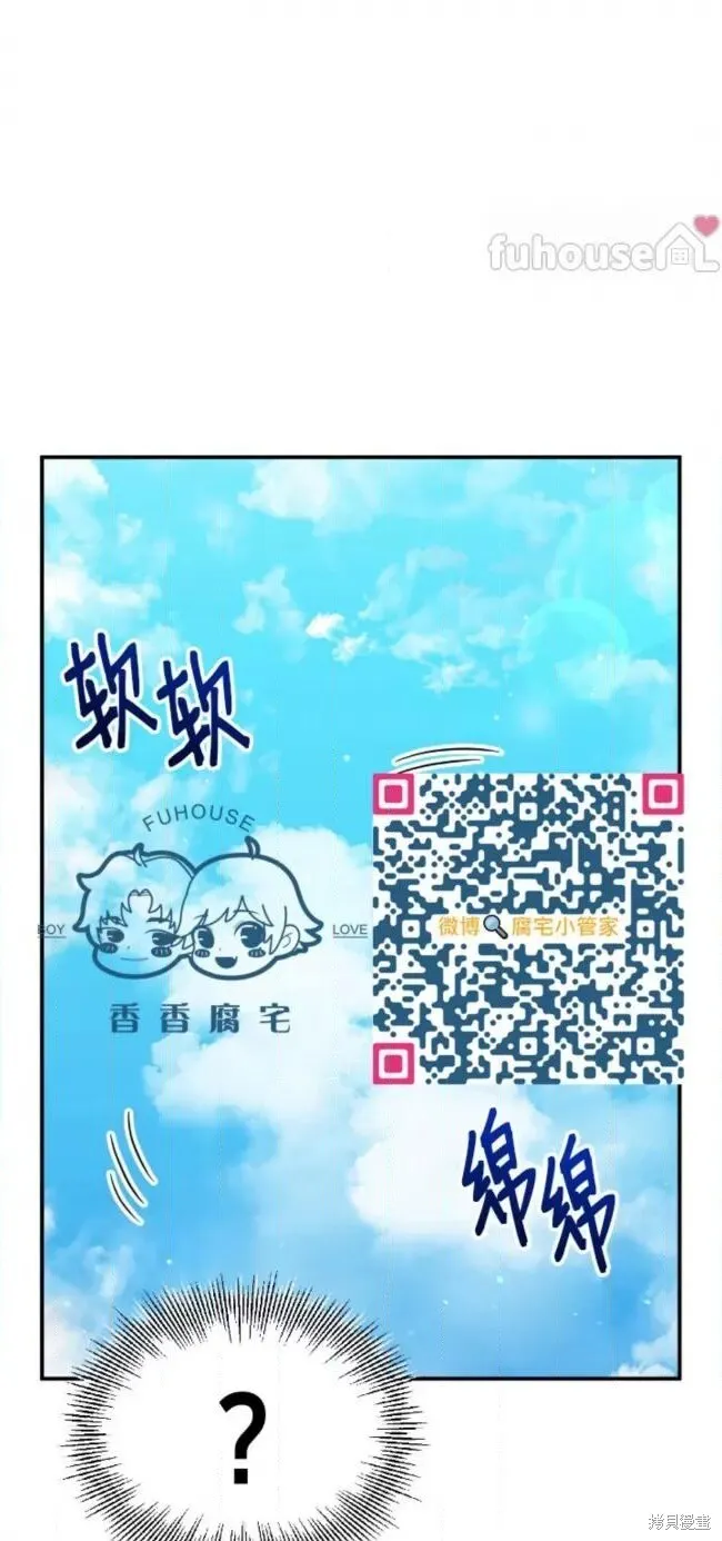 第55话 第13页