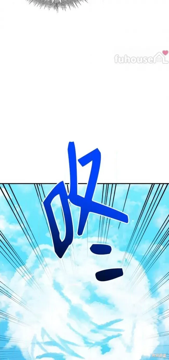 第55话 第14页