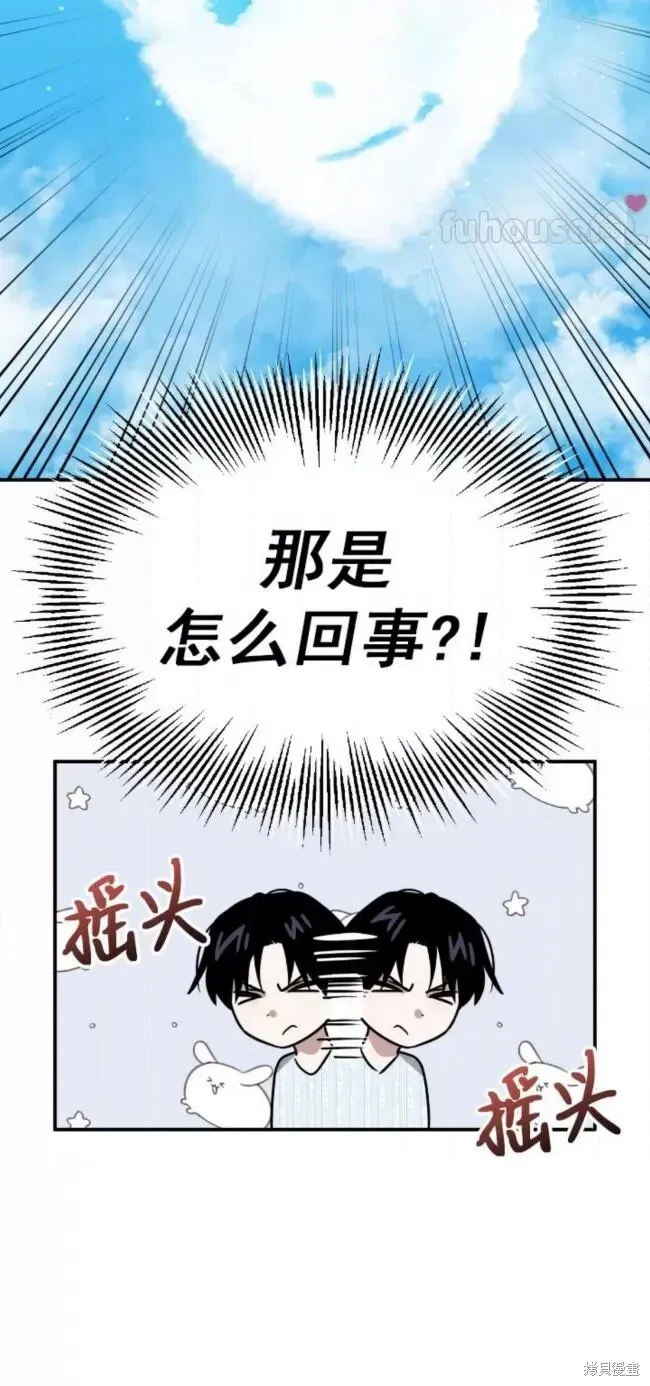 第55话 第15页