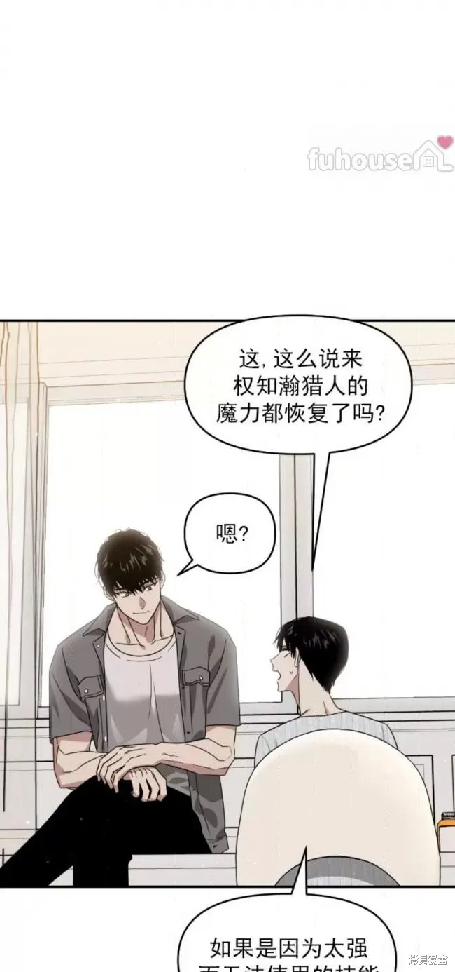 第55话 第16页