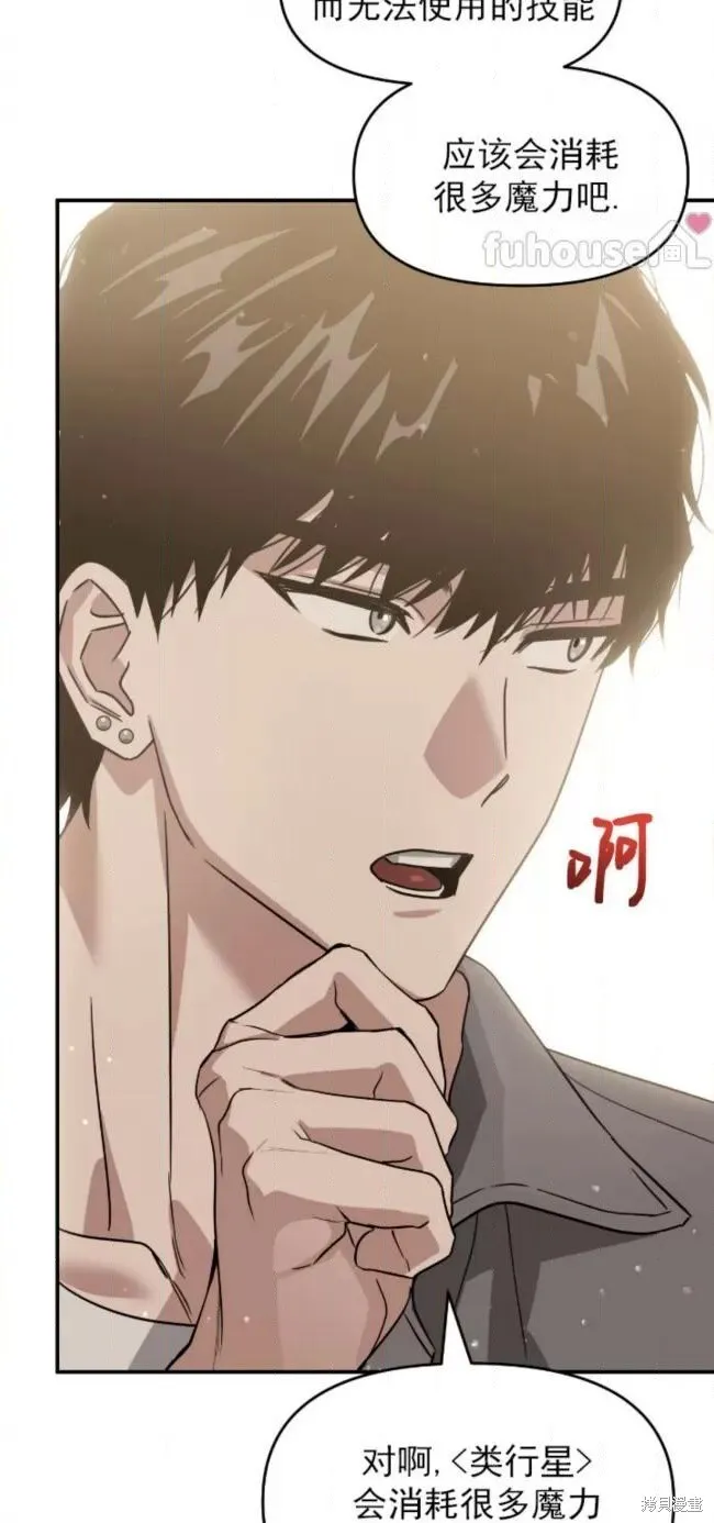第55话 第17页