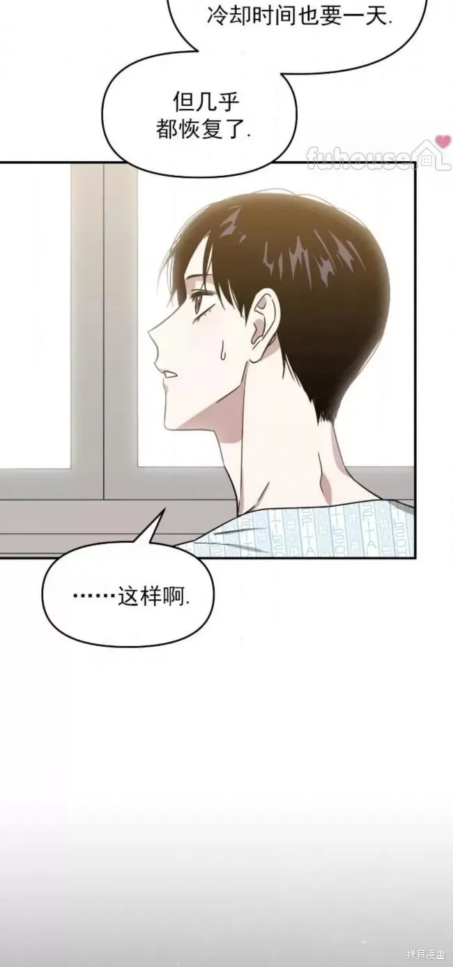 第55话 第18页