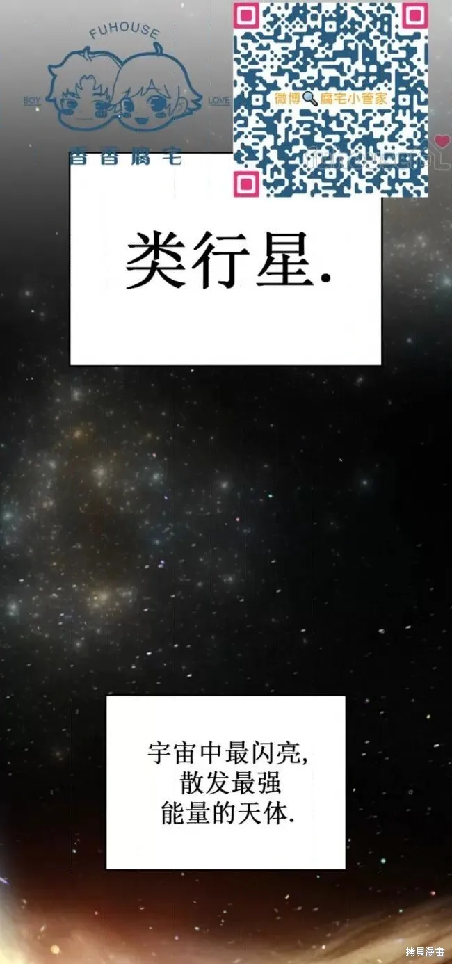 第55话 第19页