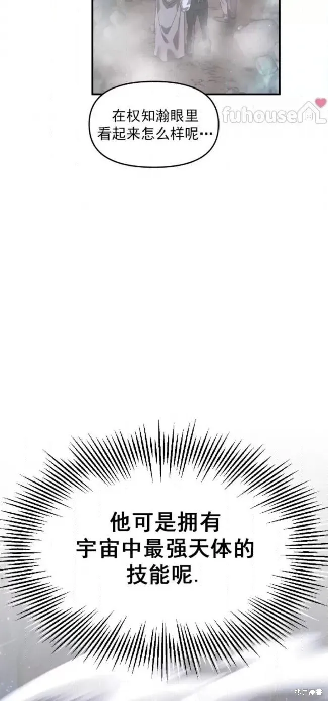 第55话 第24页