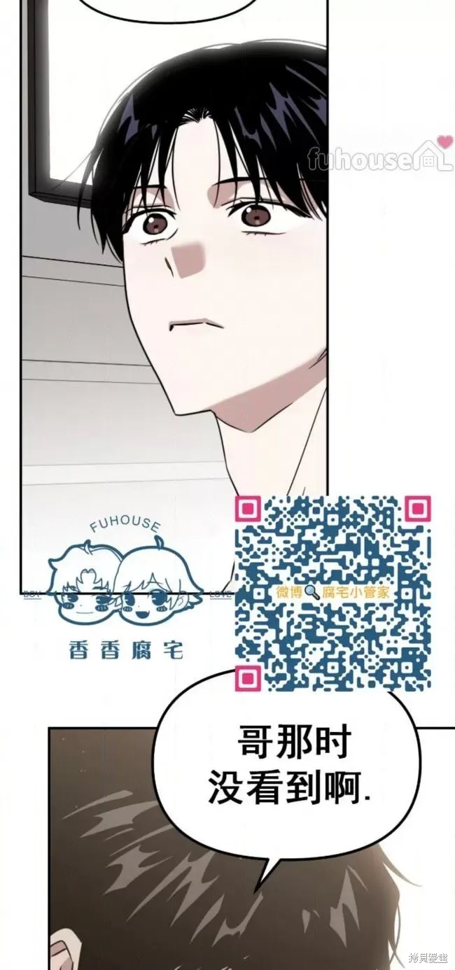 第55话 第28页