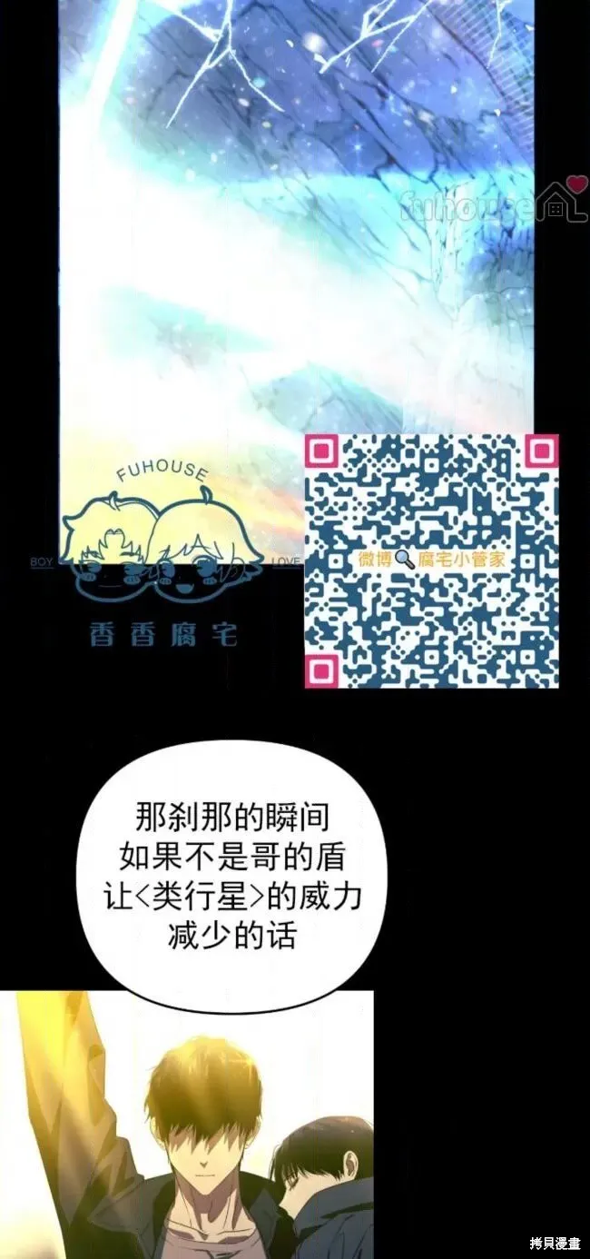 第55话 第31页