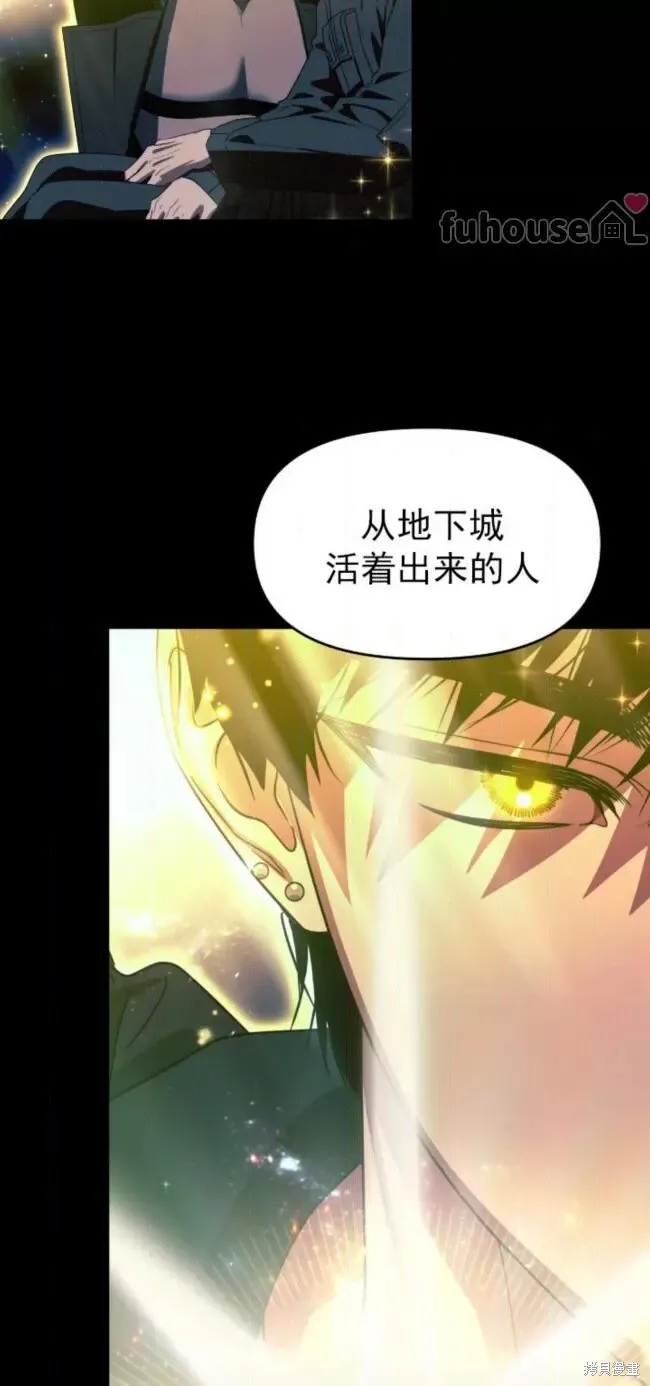 第55话 第32页