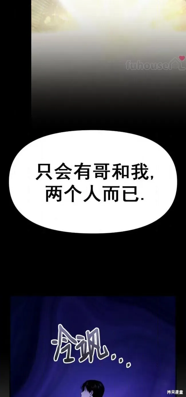 第55话 第33页
