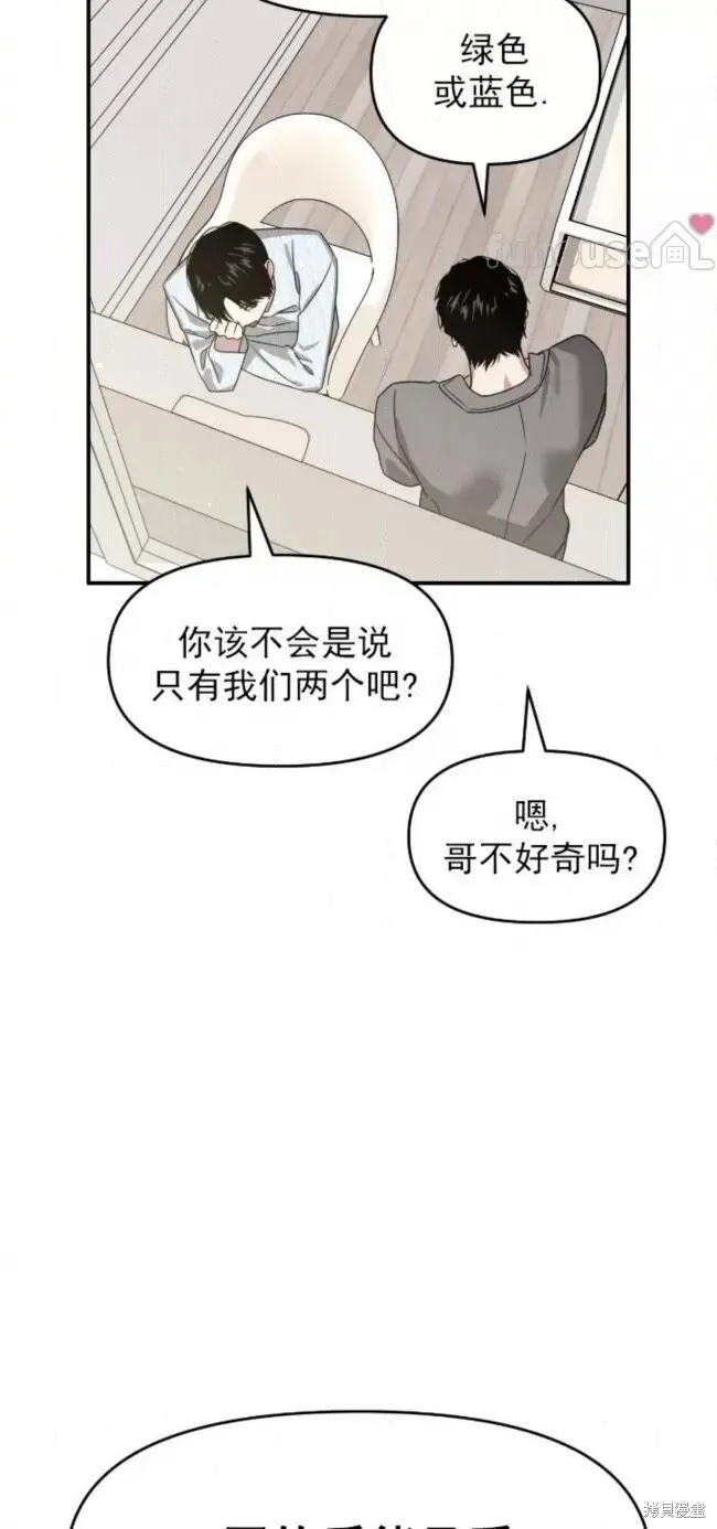 第55话 第35页