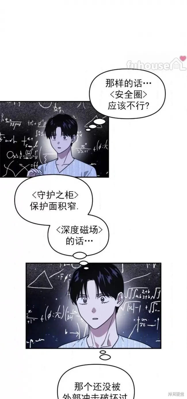 第55话 第37页