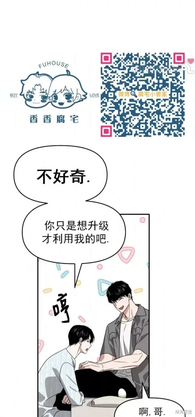 第55话 第39页