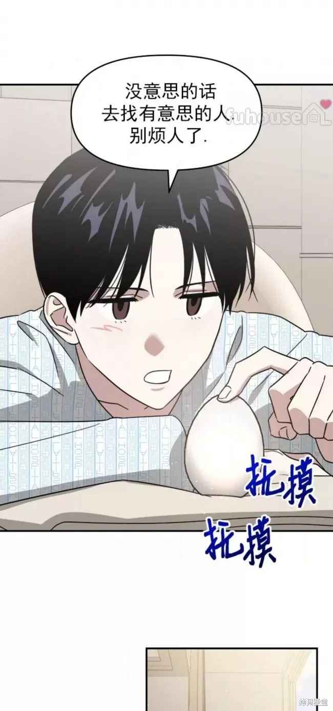 第55话 第41页