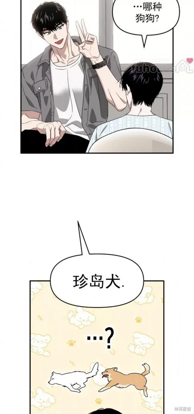 第55话 第47页