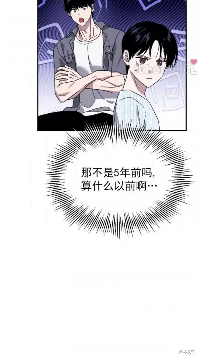 第55话 第49页