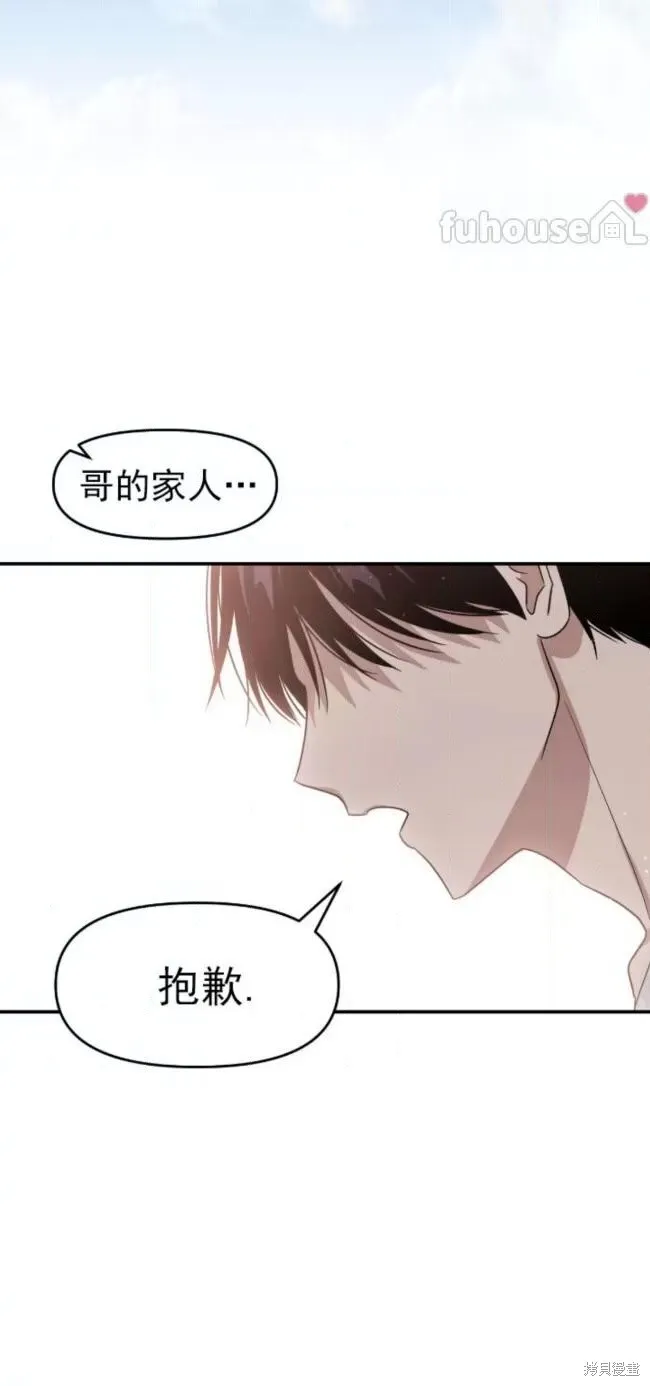 第55话 第59页