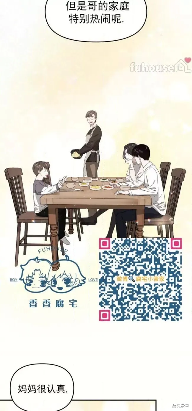 第55话 第64页