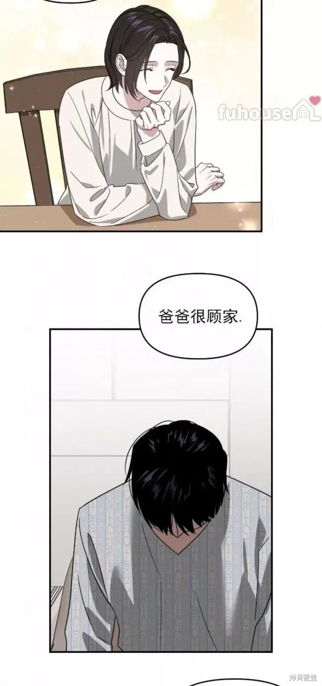 第55话 第65页