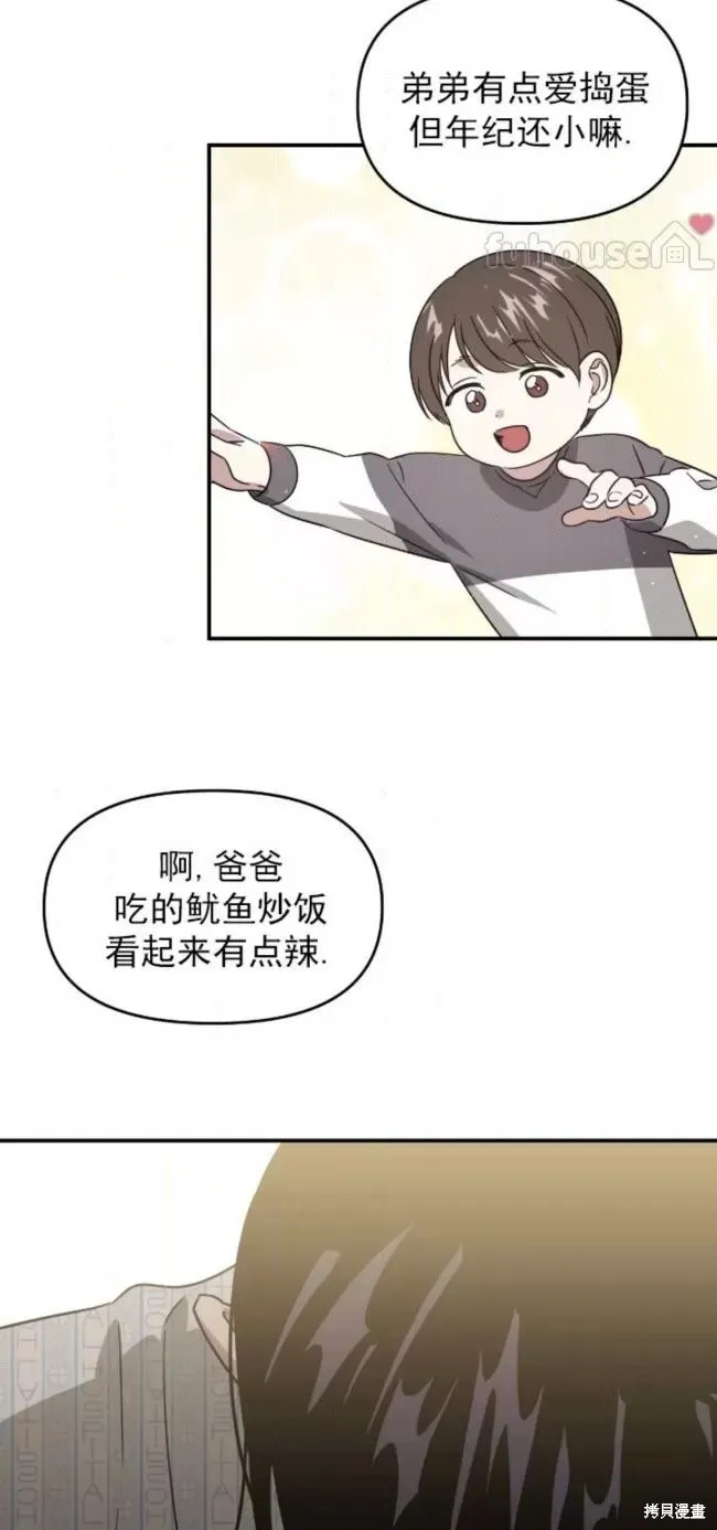 第55话 第66页
