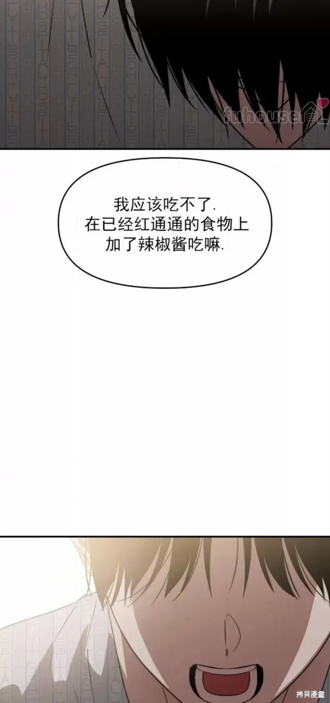 第55话 第67页
