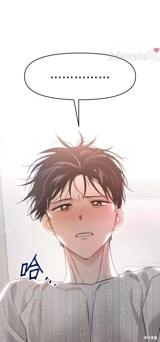 第55话 第71页
