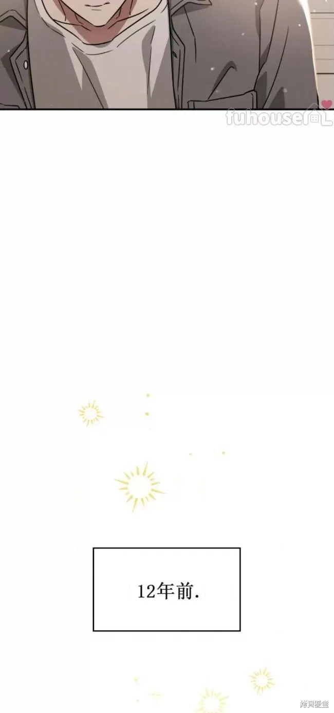 第55话 第74页
