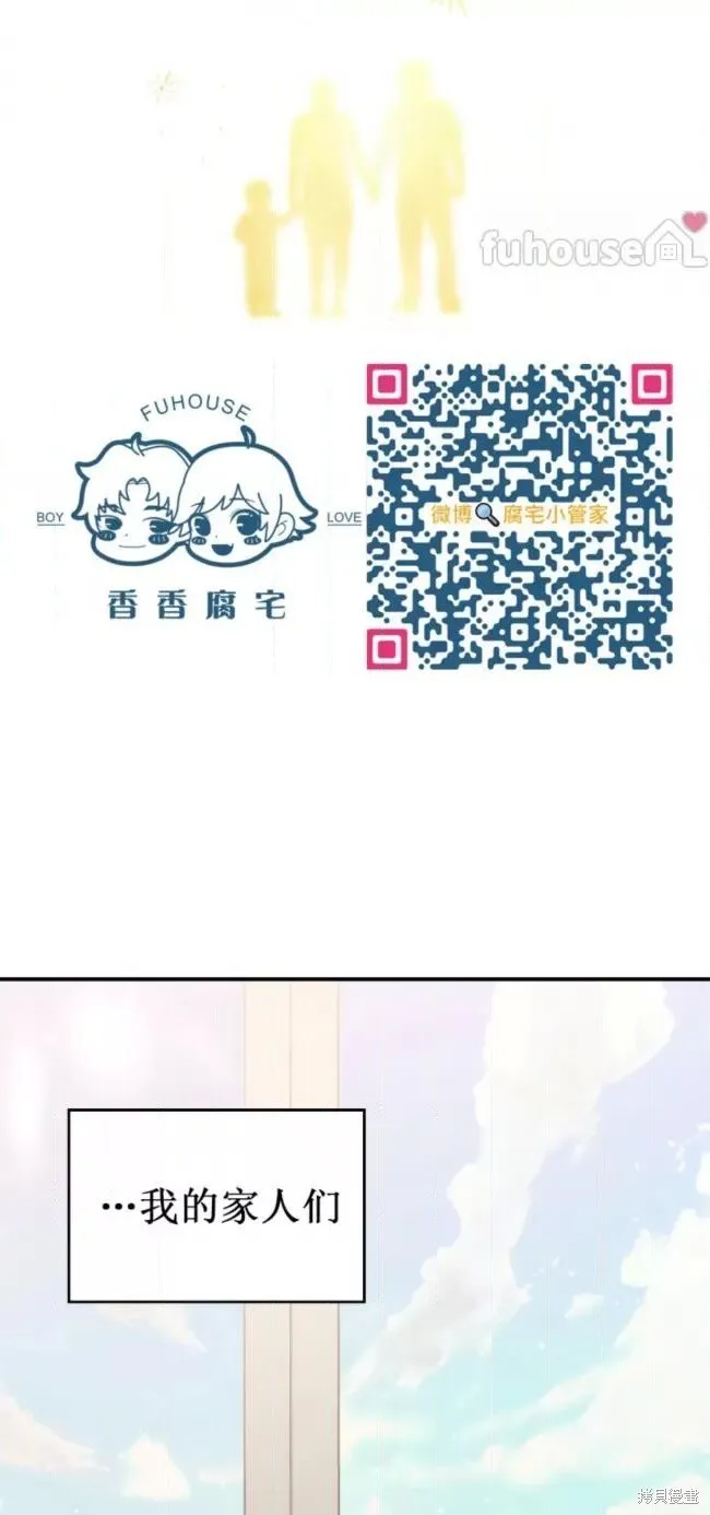 第55话 第75页